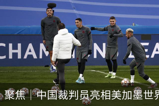 聚焦｜中国裁判员亮相美加墨世界杯，傅明完成个人执裁首秀